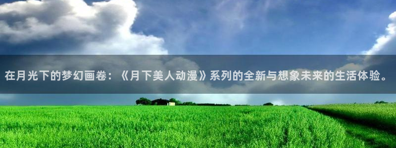 里番动漫是什么
