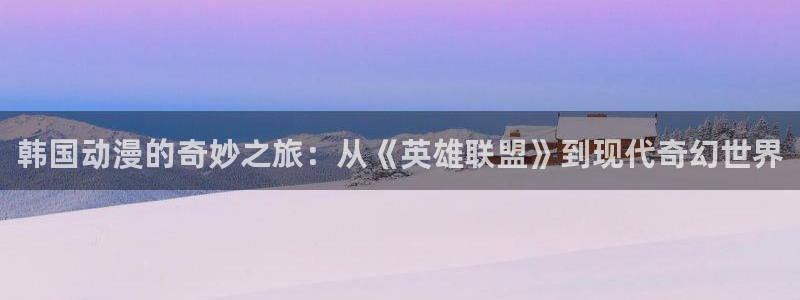高清里番动漫