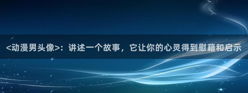 里番动漫社