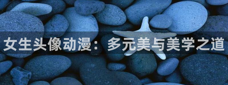 日本动漫里番在线观看