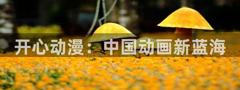 里番动漫吧