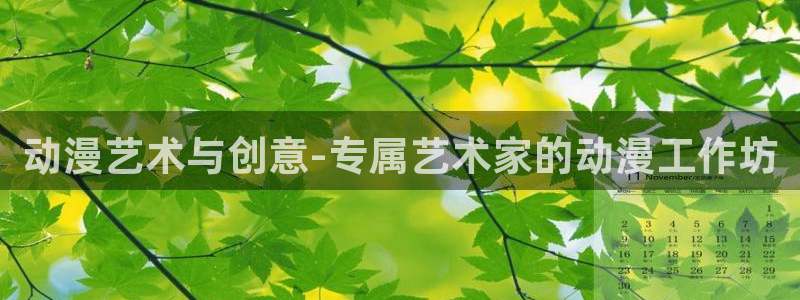 里番漫推荐