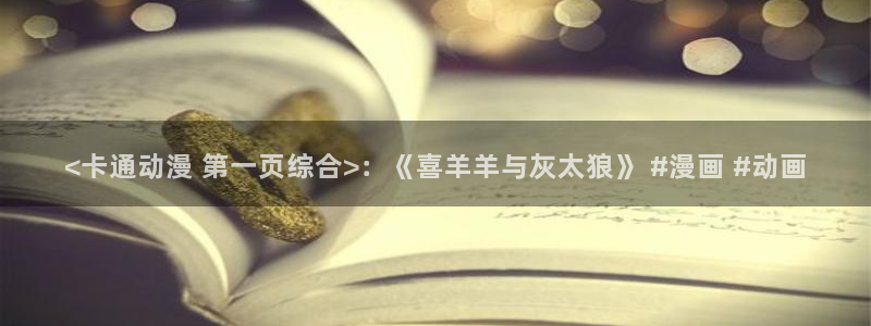 日本动漫里番网站
