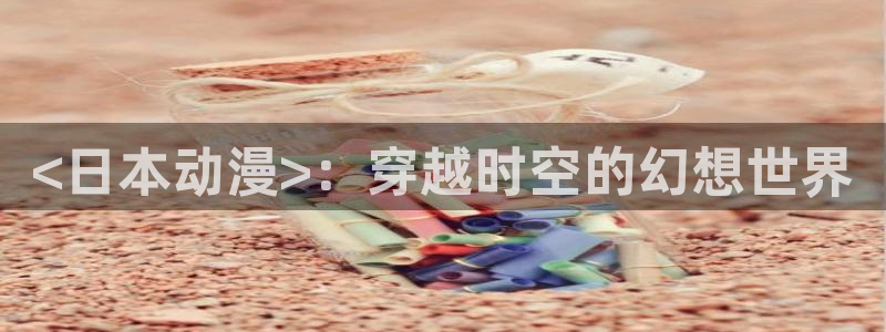 里番动画最新