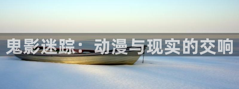 旧里番动漫网