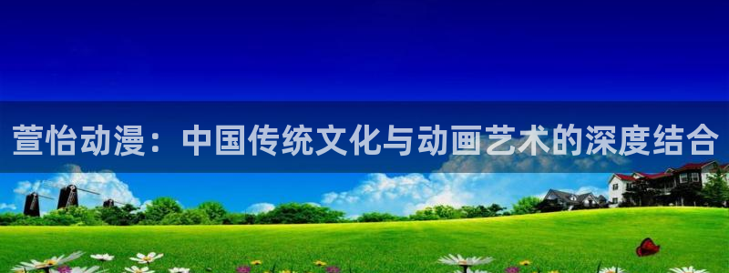 好看里番