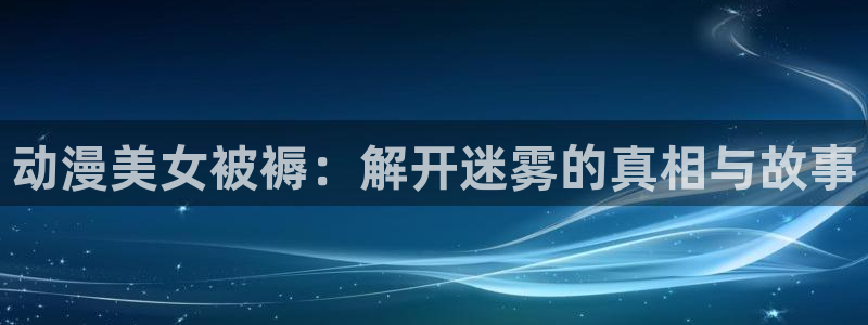 里番动漫3