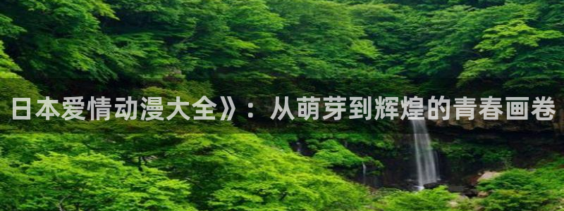 黑丝里番动漫