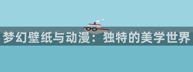 里番动漫观看在线