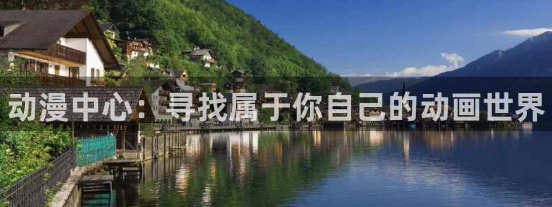 动漫里番网页