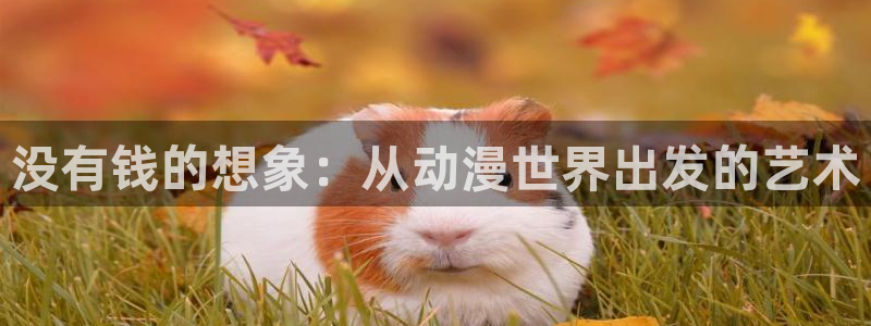 优质里番