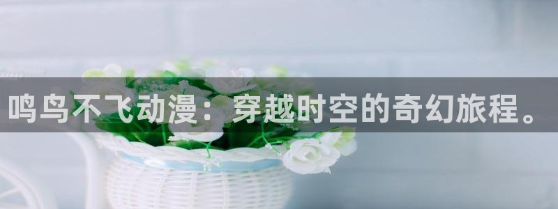 雷火剑里番动漫