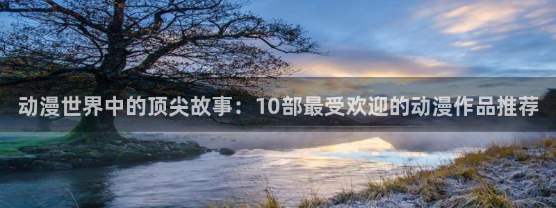 里番日本动漫