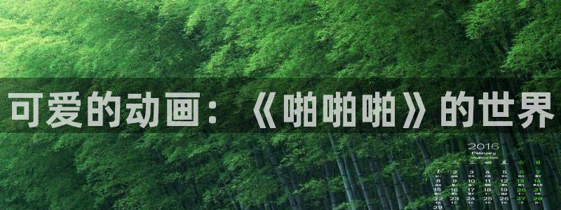 里番动漫之家