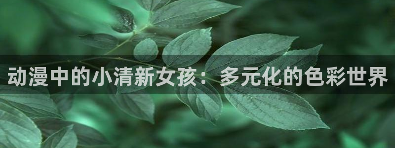 工口漫画里番本子