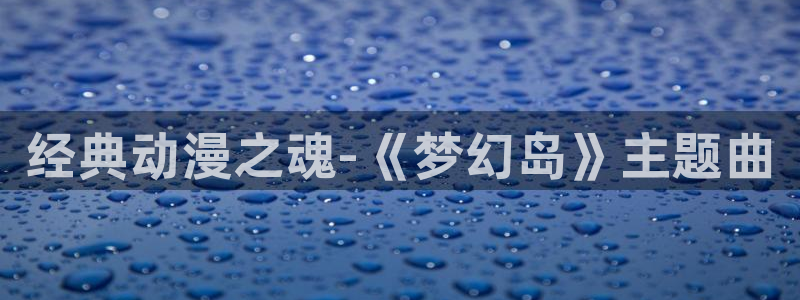 里番 动漫在线观看
